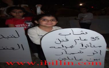 تظاهرة رفع شعارات تحت عنوان حق كل إنسان أن يعيش بأمان