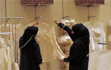 نساء فقط لبيع الملابس الداخلية في السعودية