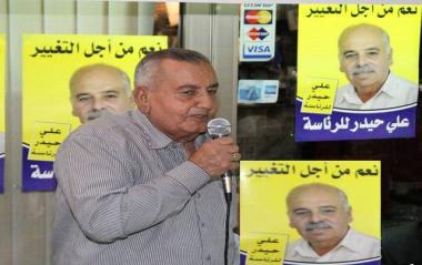 الحاج عمر خطيب يؤكد للحاضر والغايب دعمه لمرشح الرئاسه علي حيدر