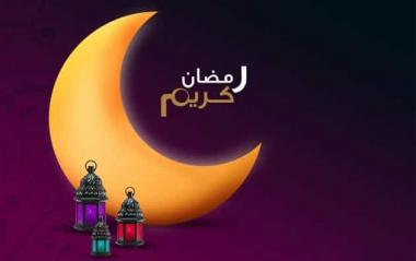 موقع عبلين اون لاين يقدم التهاني للجميع بمناسبه حلول شهر رمضان